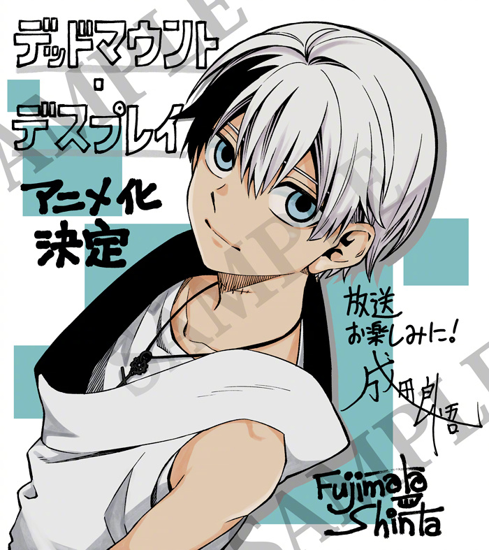 人气漫画《亡骸游戏》宣布TV动画化,2023年4月开播插图1 人气漫画《亡骸游戏》宣布TV动画化,2023年4月开播