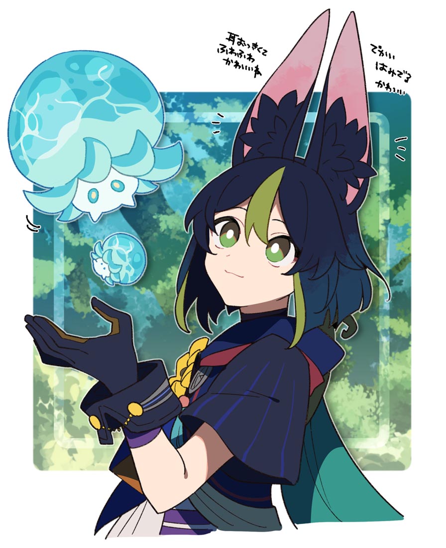 晚安#游戏同人图精选【221130】