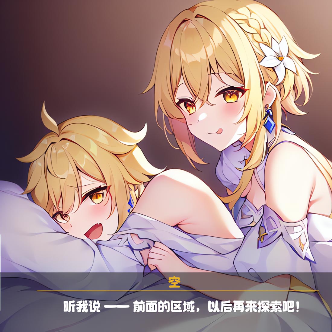 早安#同人系列XmanTV【221203】