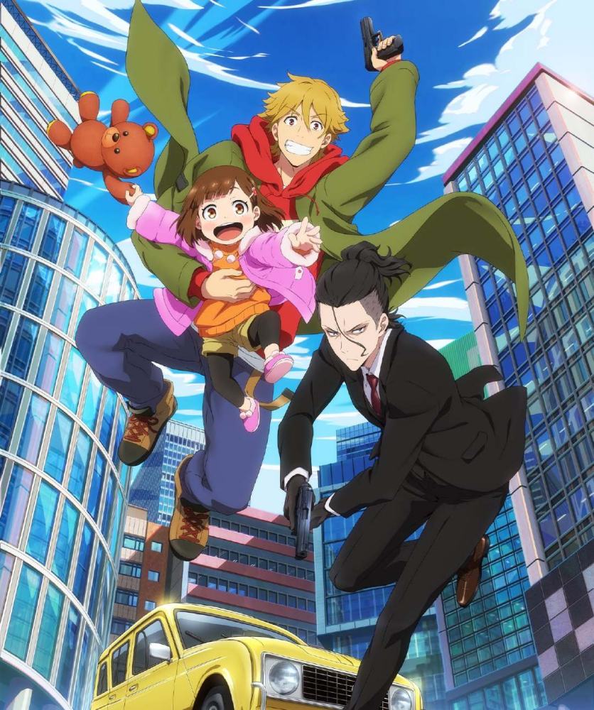 TV动画 《Buddy Daddies》PV第1弹公开，23年1月开播