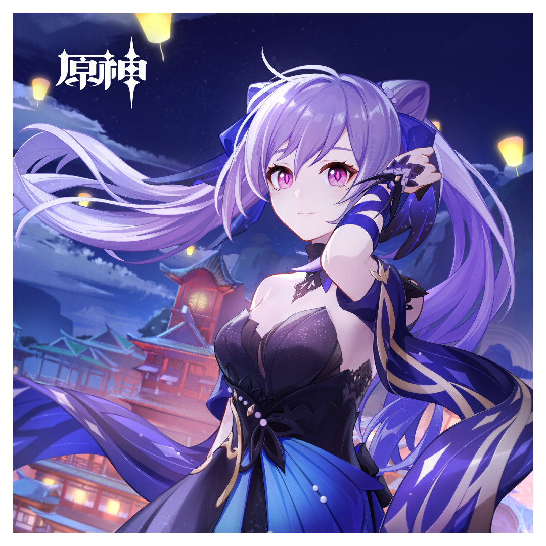 原神：“刻晴” 生日快乐 官方贺图