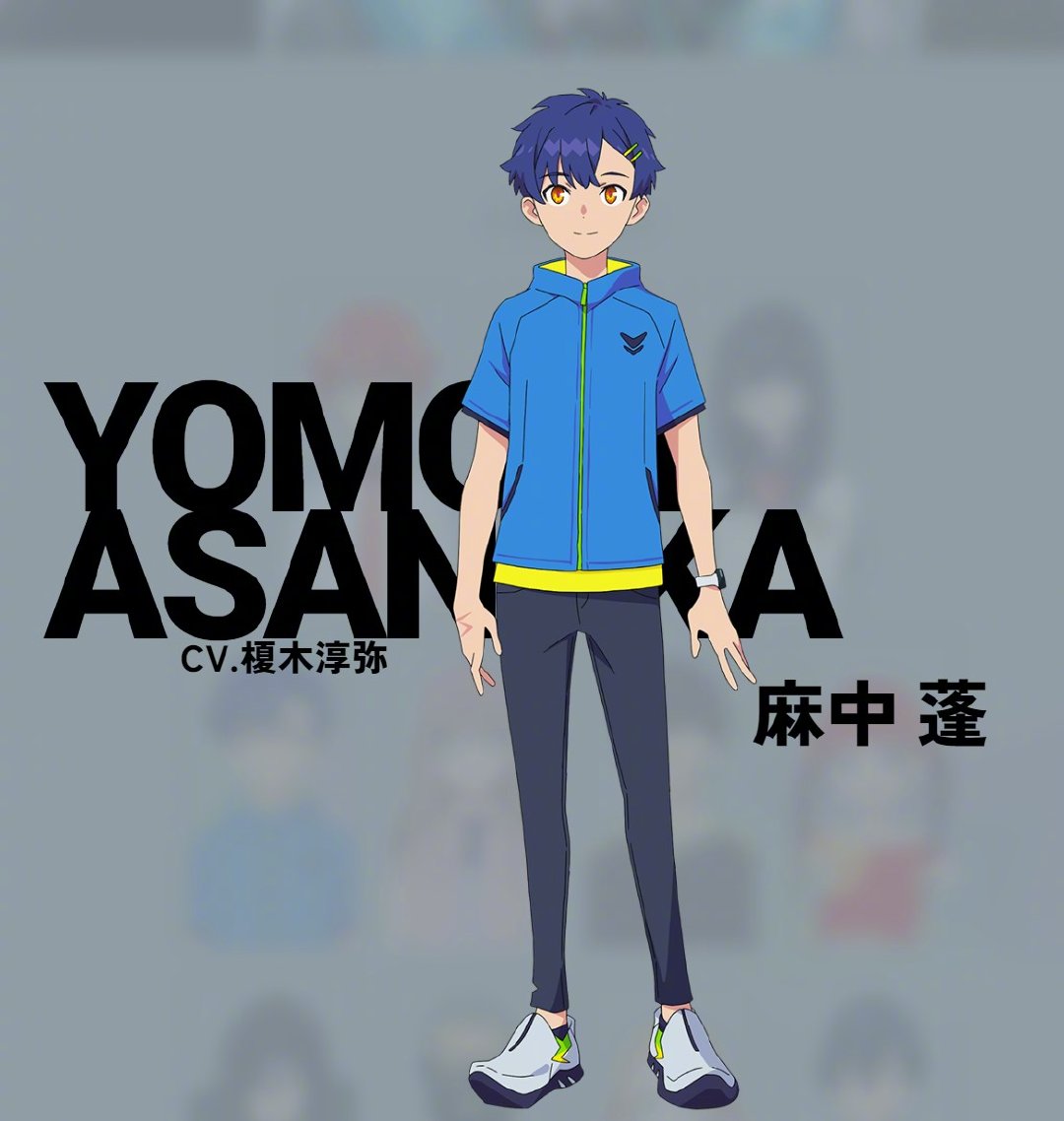 剧场版动画《古立特宇宙》特报PV与人设图公开，23年3月上映