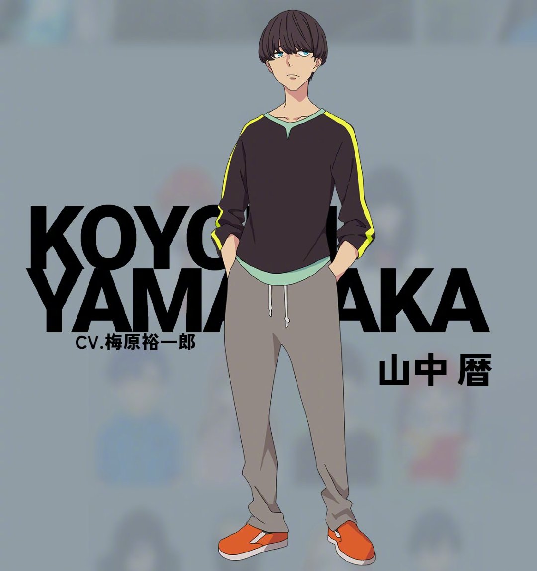 剧场版动画《古立特宇宙》特报PV与人设图公开，23年3月上映