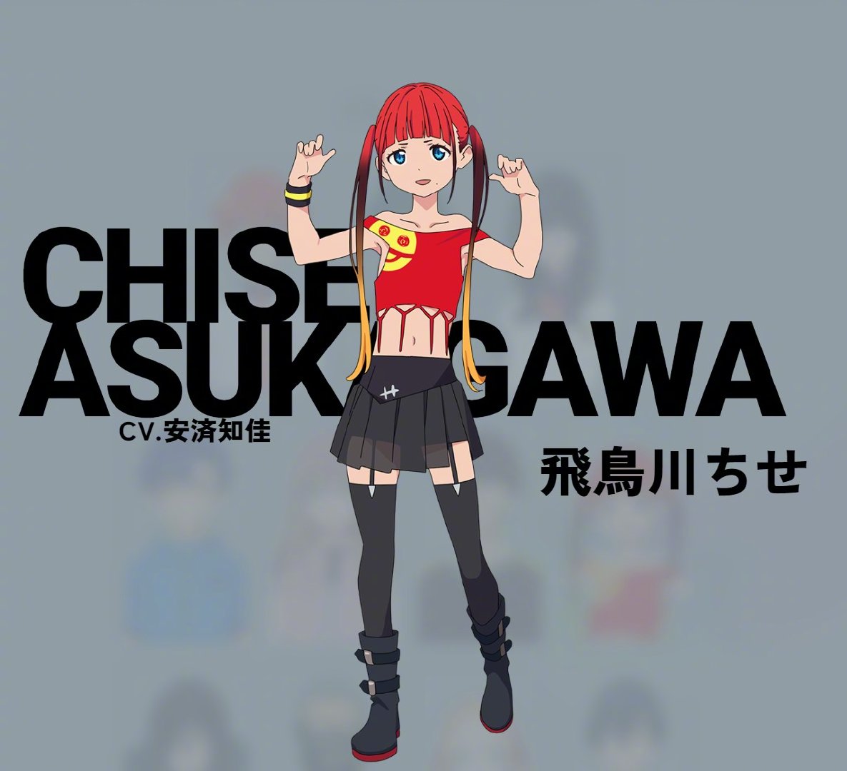 剧场版动画《古立特宇宙》特报PV与人设图公开，23年3月上映