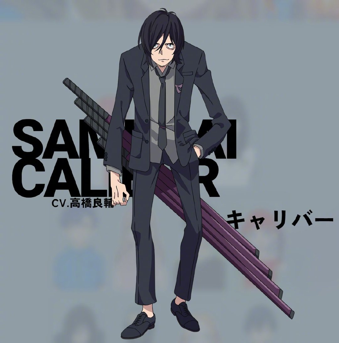 剧场版动画《古立特宇宙》特报PV与人设图公开，23年3月上映