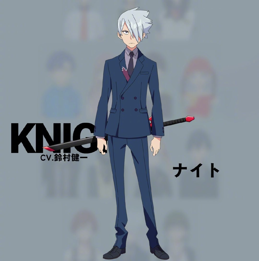 剧场版动画《古立特宇宙》特报PV与人设图公开，23年3月上映