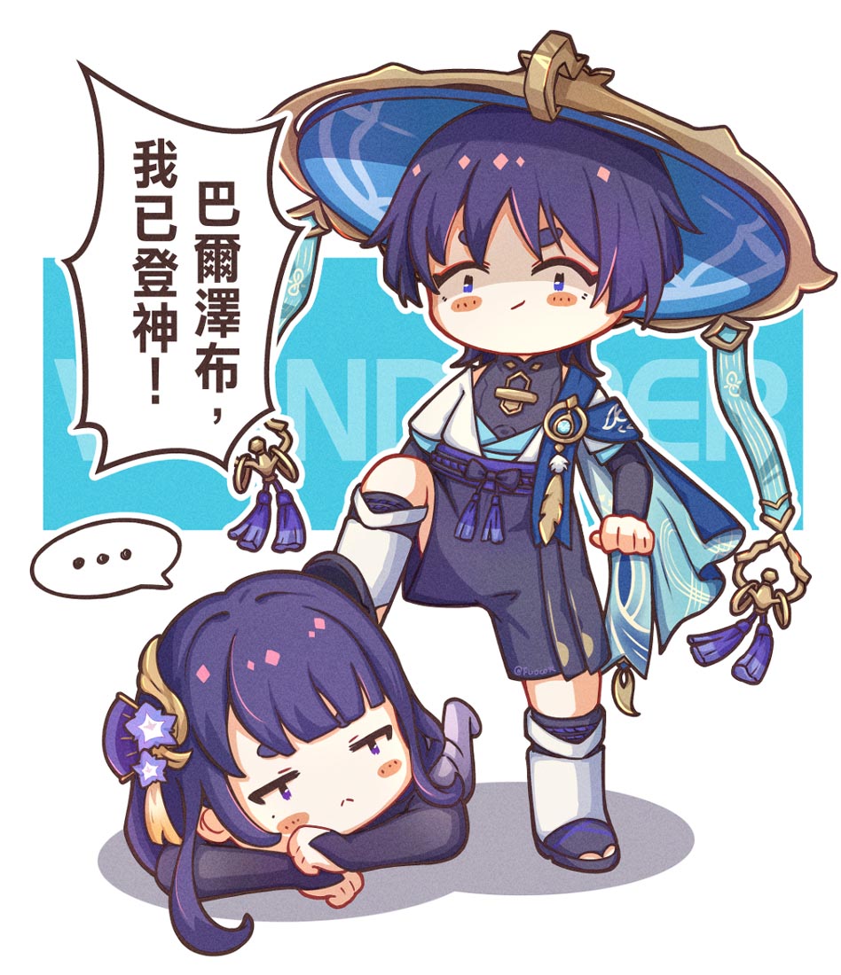 晚安#二次元精选同人【221206】