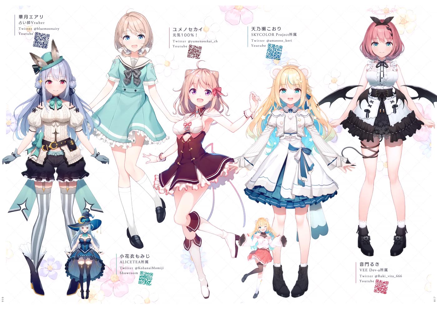 精美画集：GOOD OLD-FASHIONED LOVER GIRL #5（C100）