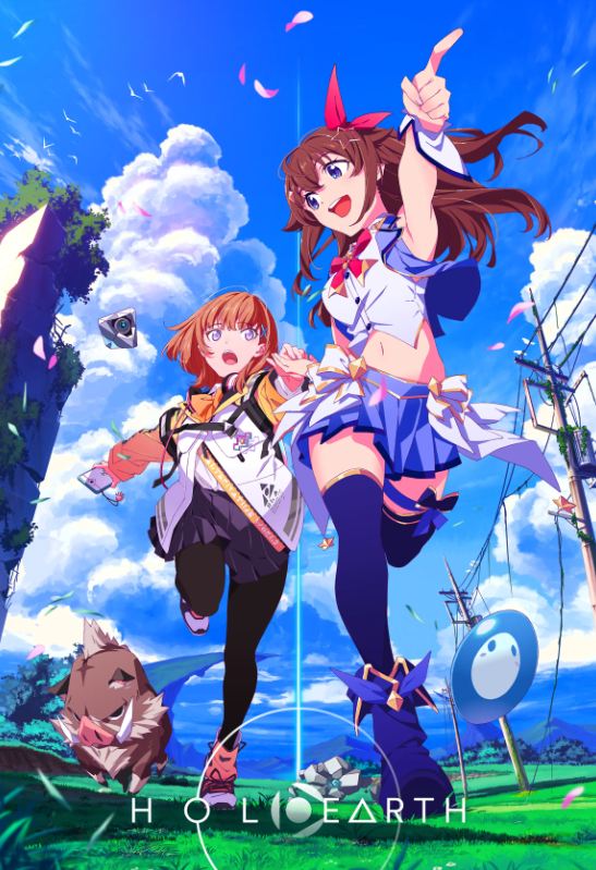hololive元宇宙游戏《Holo Earth》将于11月24日开启beta测试