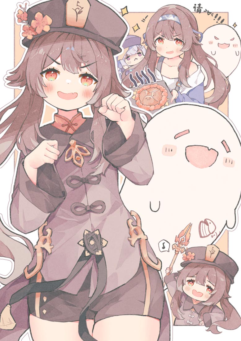 早安#原神系列Xman【221208】