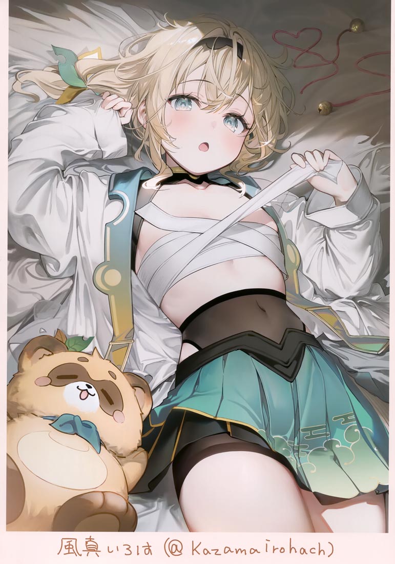 精美画集：Holo Fan Art【画师：うみぼうず】（C100）