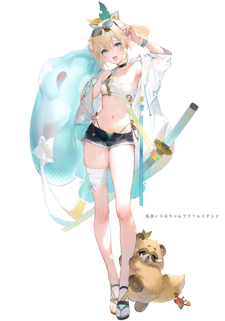 精美画集：Holo Fan Art【画师：うみぼうず】（C100）