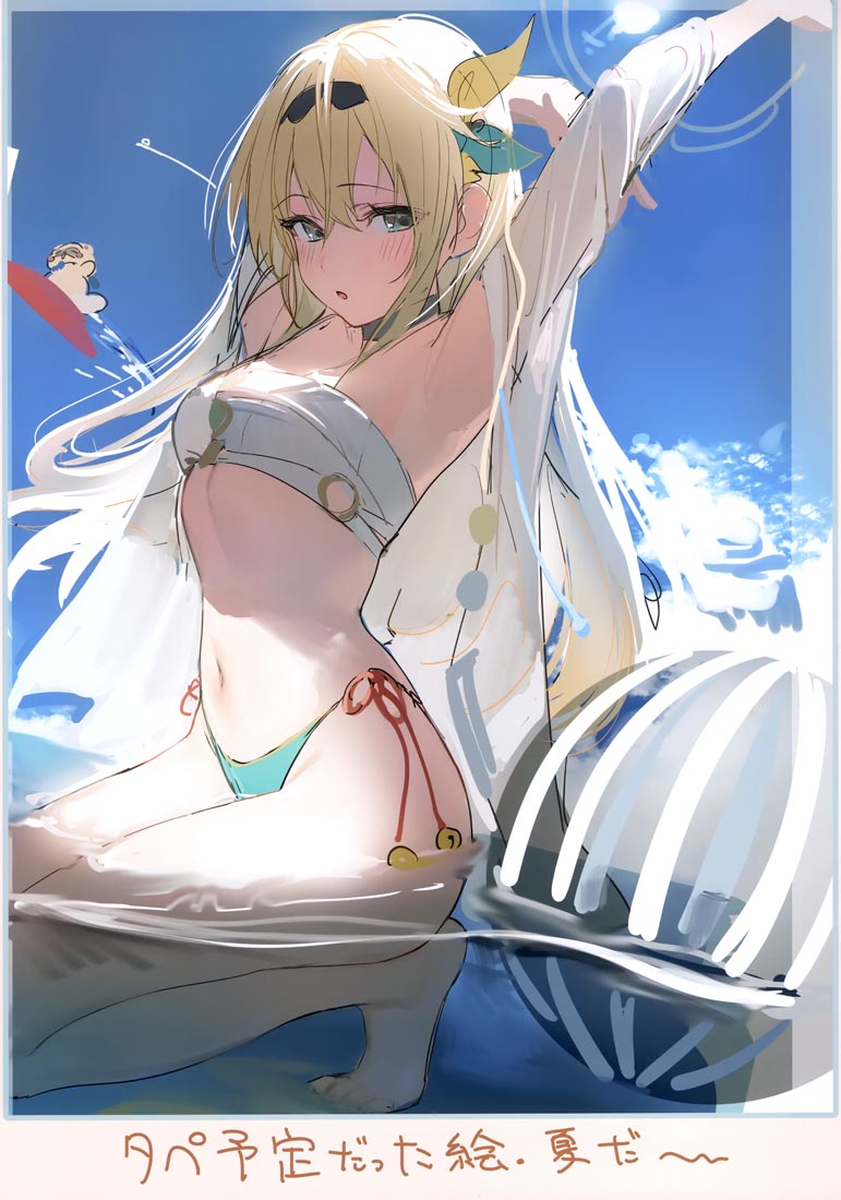 精美画集：Holo Fan Art【画师：うみぼうず】（C100）