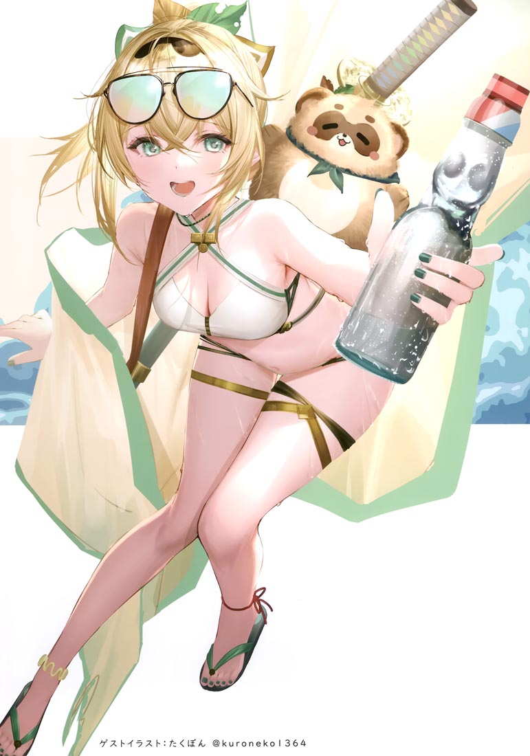 精美画集：Holo Fan Art【画师：うみぼうず】（C100）