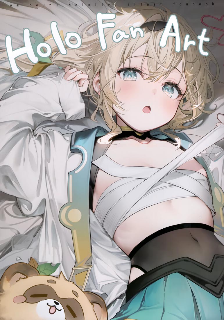 精美画集：Holo Fan Art【画师：うみぼうず】（C100）