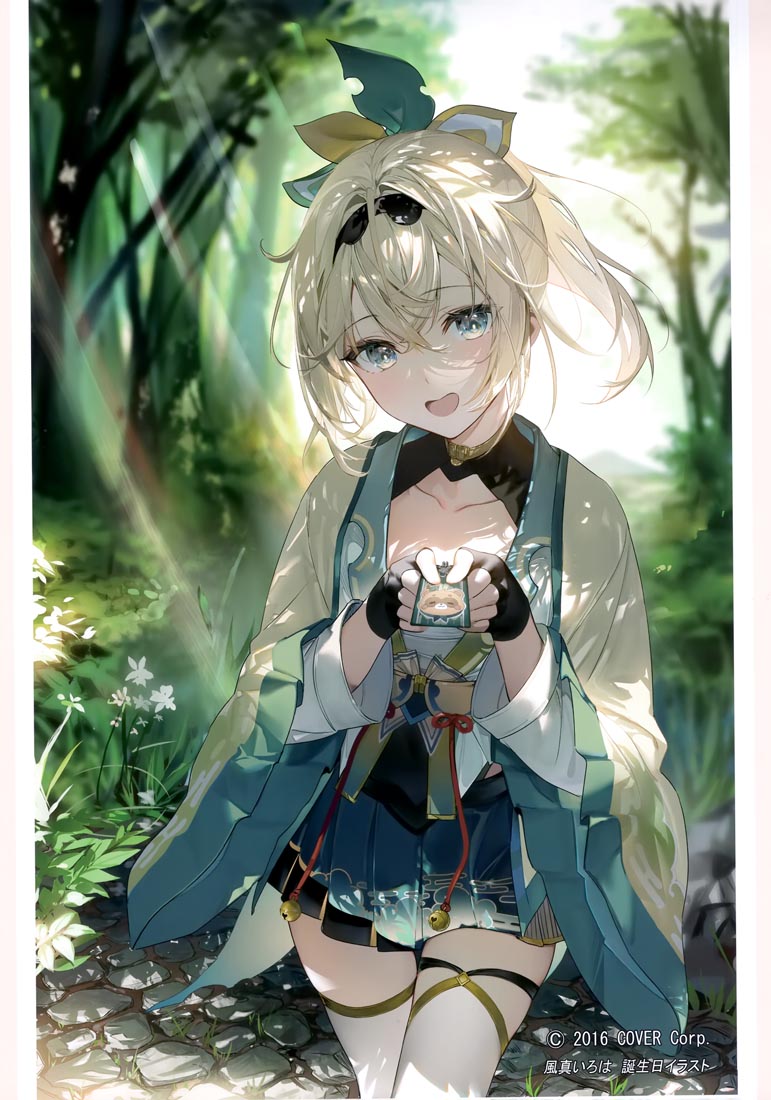 精美画集：Holo Fan Art【画师：うみぼうず】（C100）