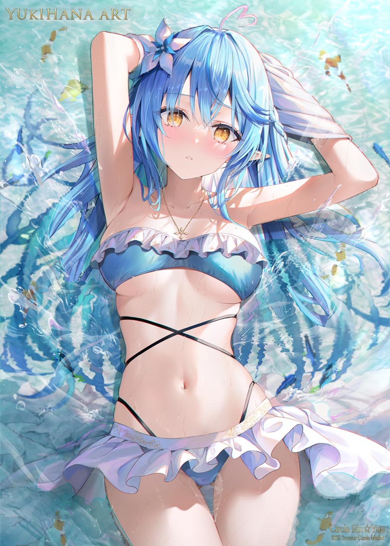 精美画集：YUKIHANA ART 2【画师：リン☆ユウ】（C100）