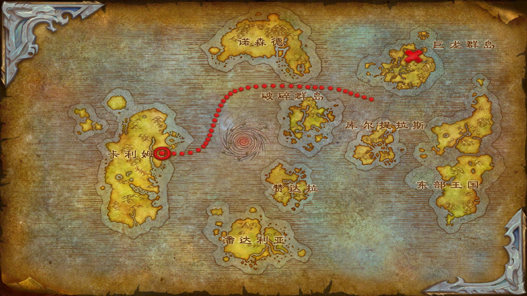 《魔兽世界10.0 巨龙时代》国服今日正式上线，将于23年1月24日停运