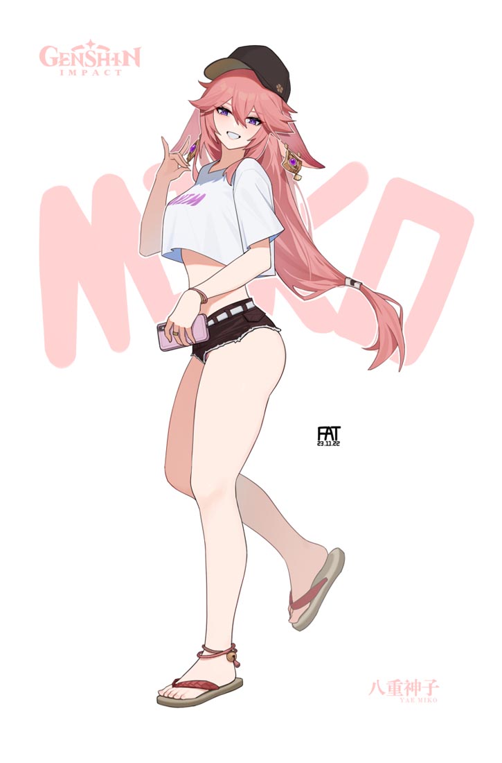 早安#宅圈小站每日精选【221216】