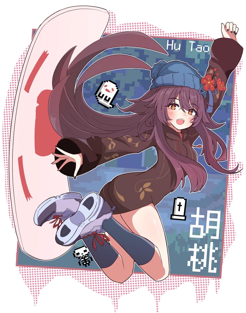 早安#同人图原神【221223】