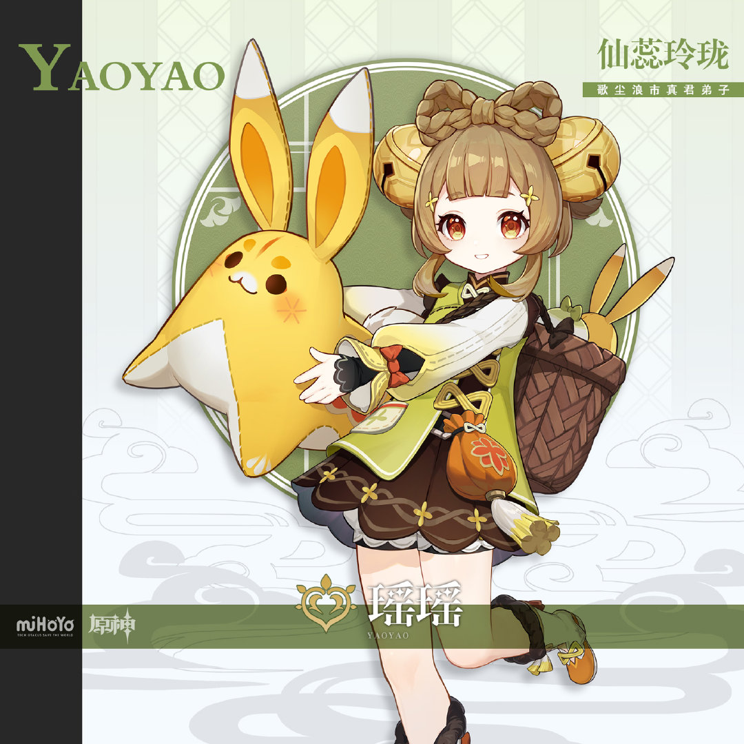 原神3.4:角色前瞻「瑶瑶」插图 原神3.4:角色前瞻「瑶瑶」