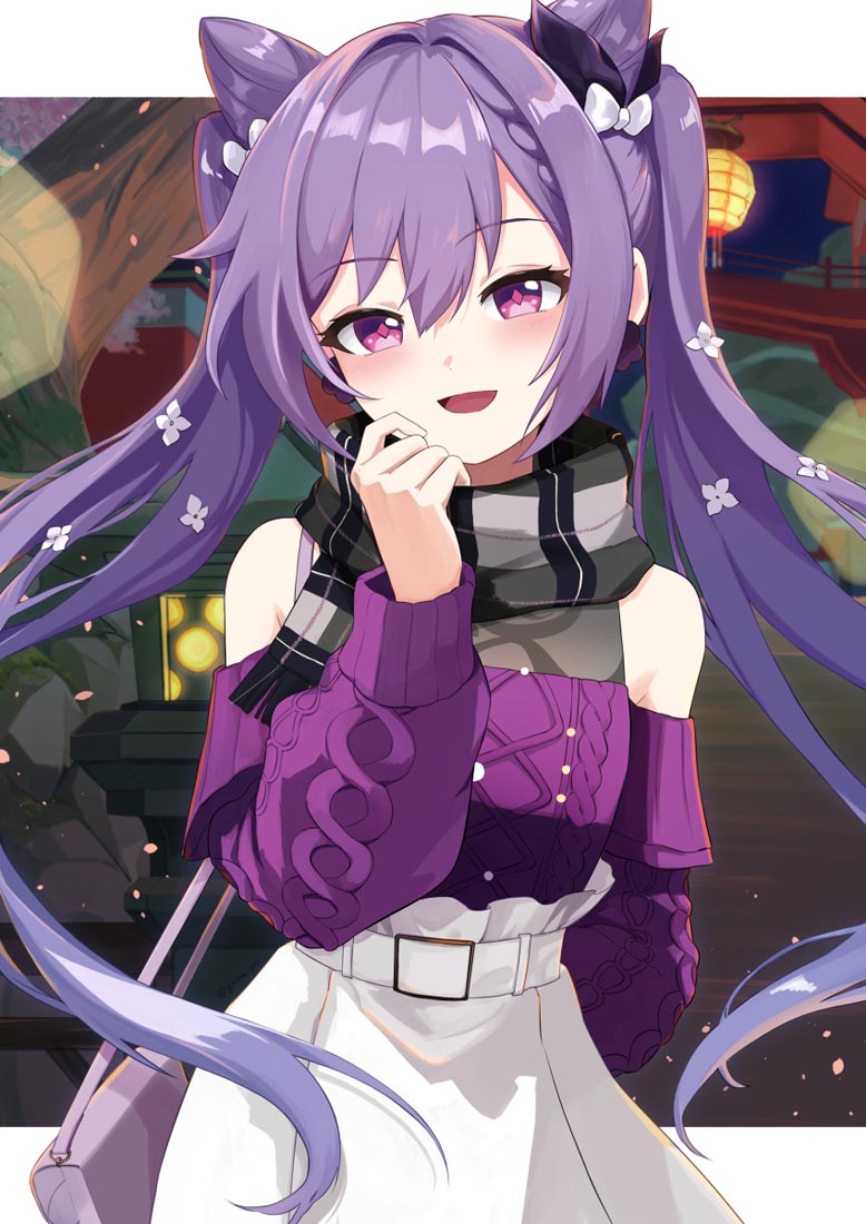 早安#平安夜快乐【221224】