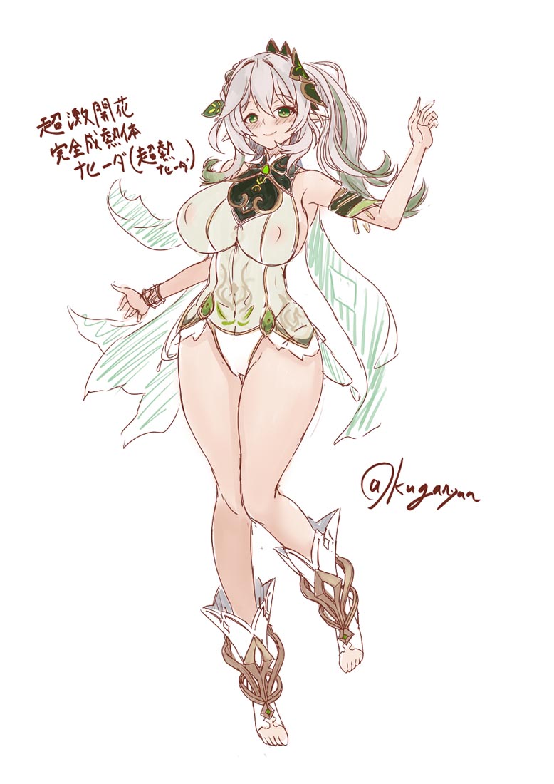 午安#XmanTV游戏二次元图【221228】