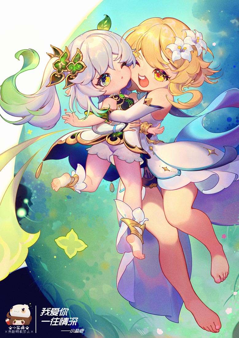 早安#原神游戏同人图【221229】