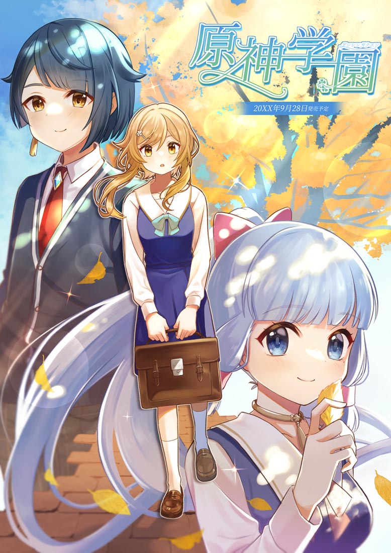 午安#同人系列Xman【221231】