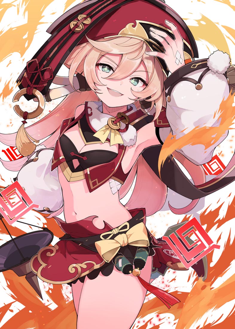 午安#2023年元旦快乐！【230101】