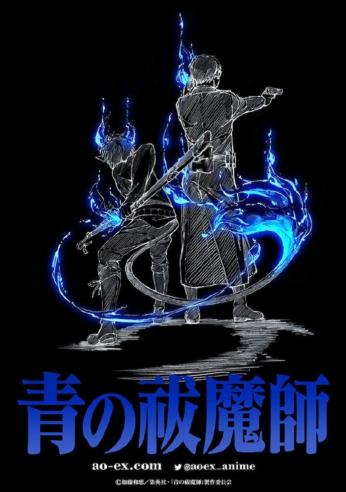 TV动画《青之驱魔师》新系列制作决定