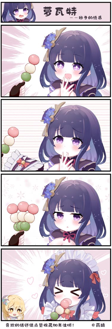 早安#Xman每日好图系列【230102】