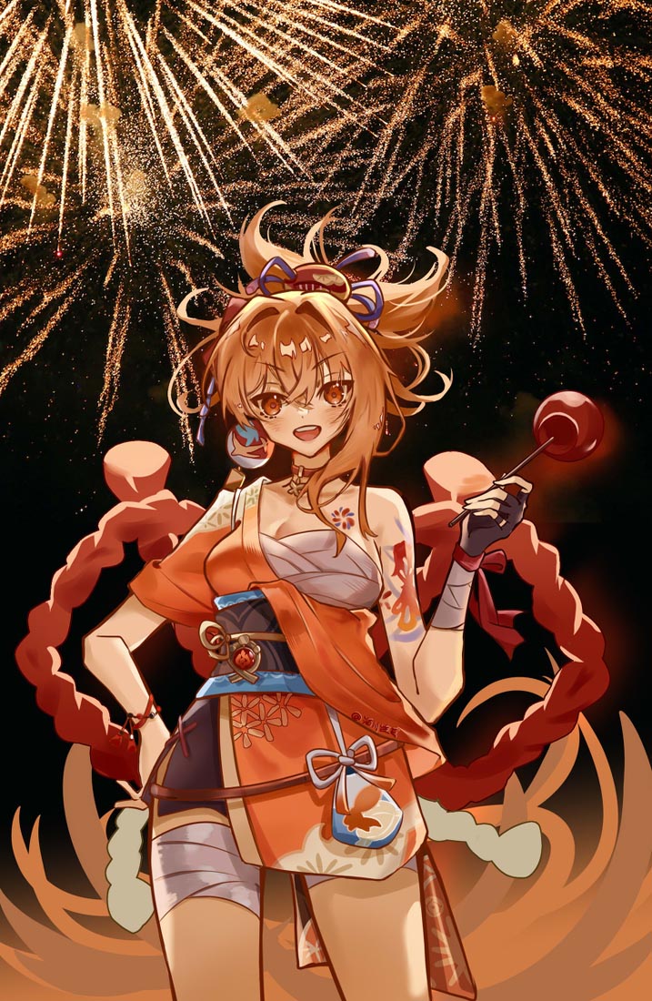 早安#Xman小站好图【230107】