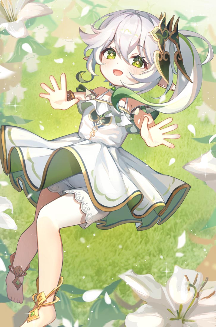 早安#Xman小站好图【230107】