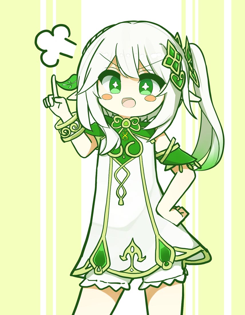 早安#Xman小站好图【230107】