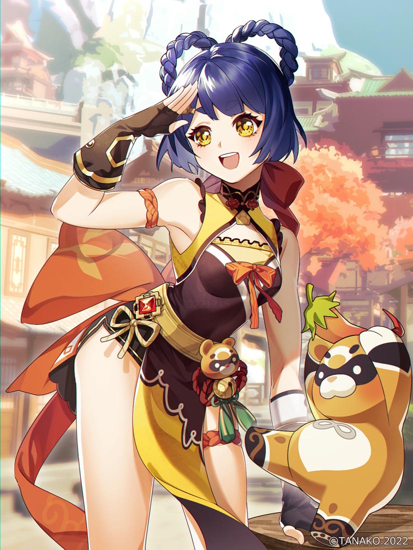 早安#Xman小站好图【230107】