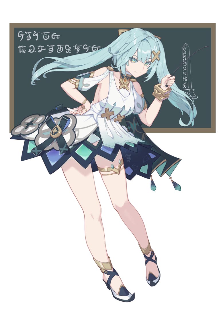 午安#Xman小站好图【230107】