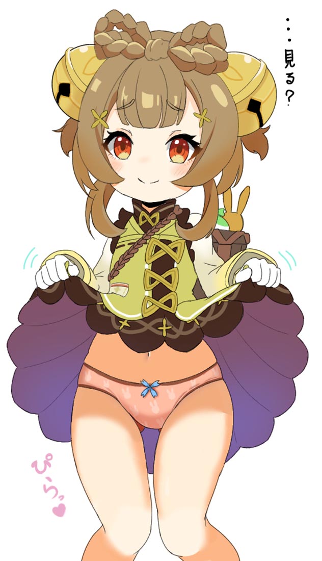 午安#Xman小站好图【230107】