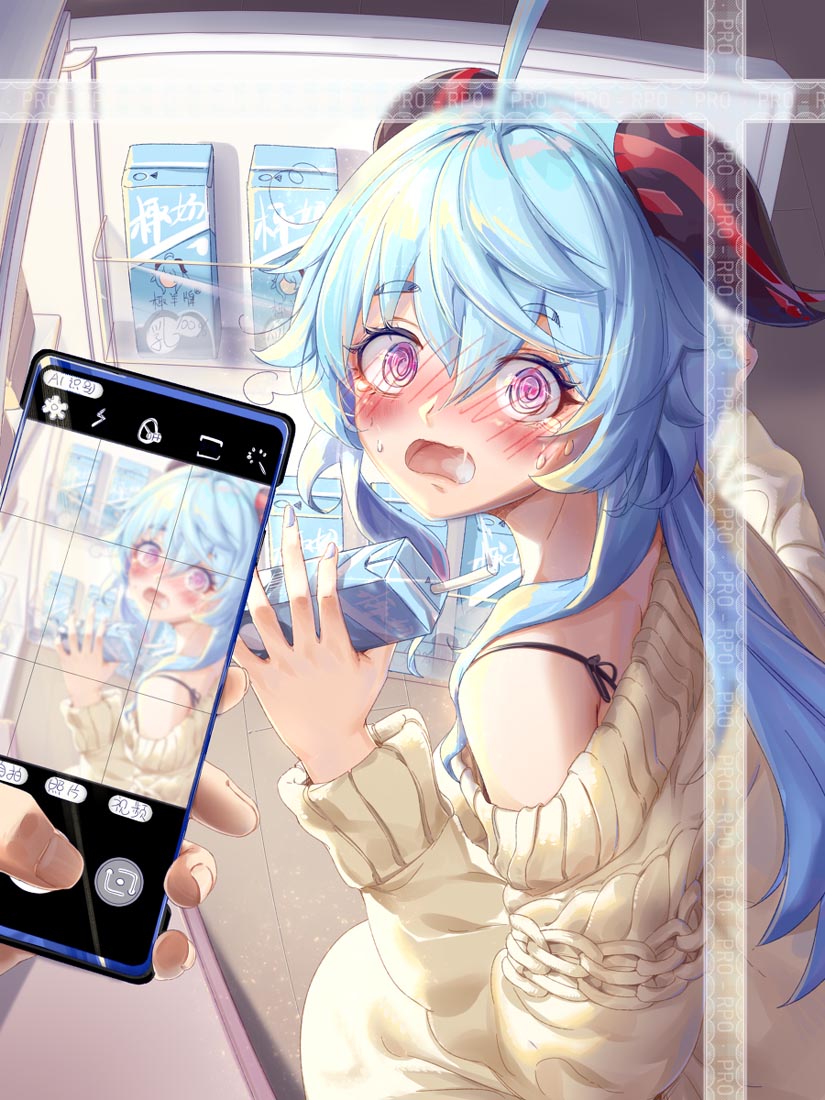 早安#Xman好图【230109】