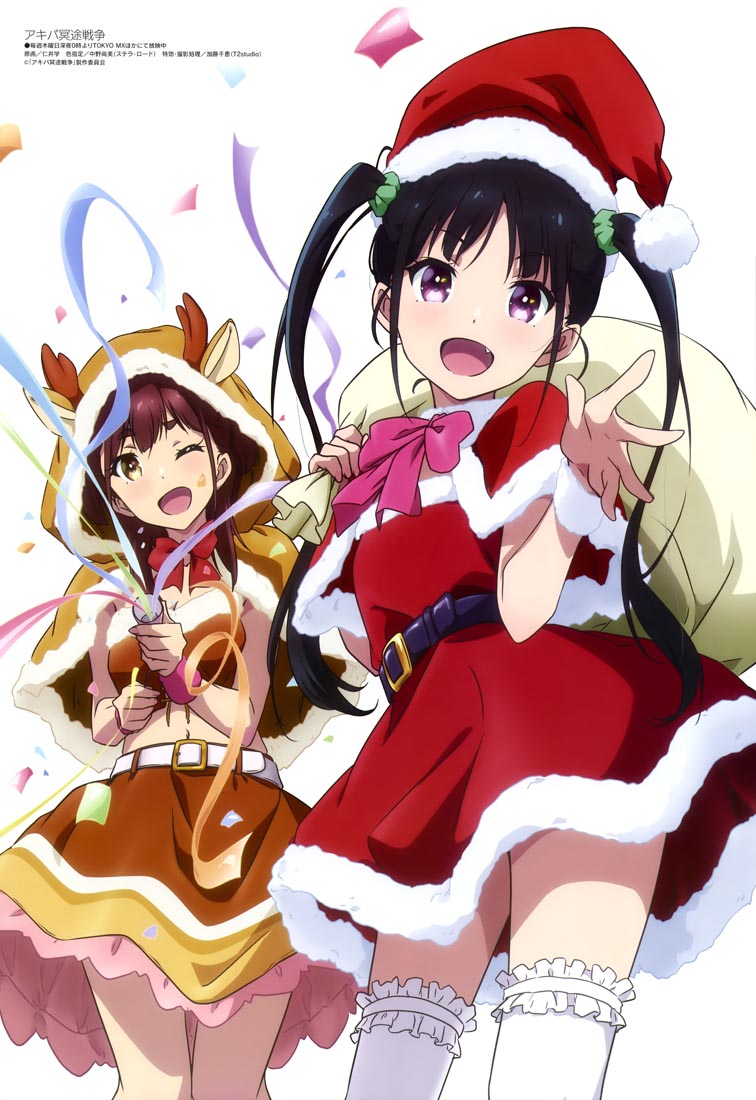 新番动画美少女版权绘「Megami MAGAZINE」2023年1月号