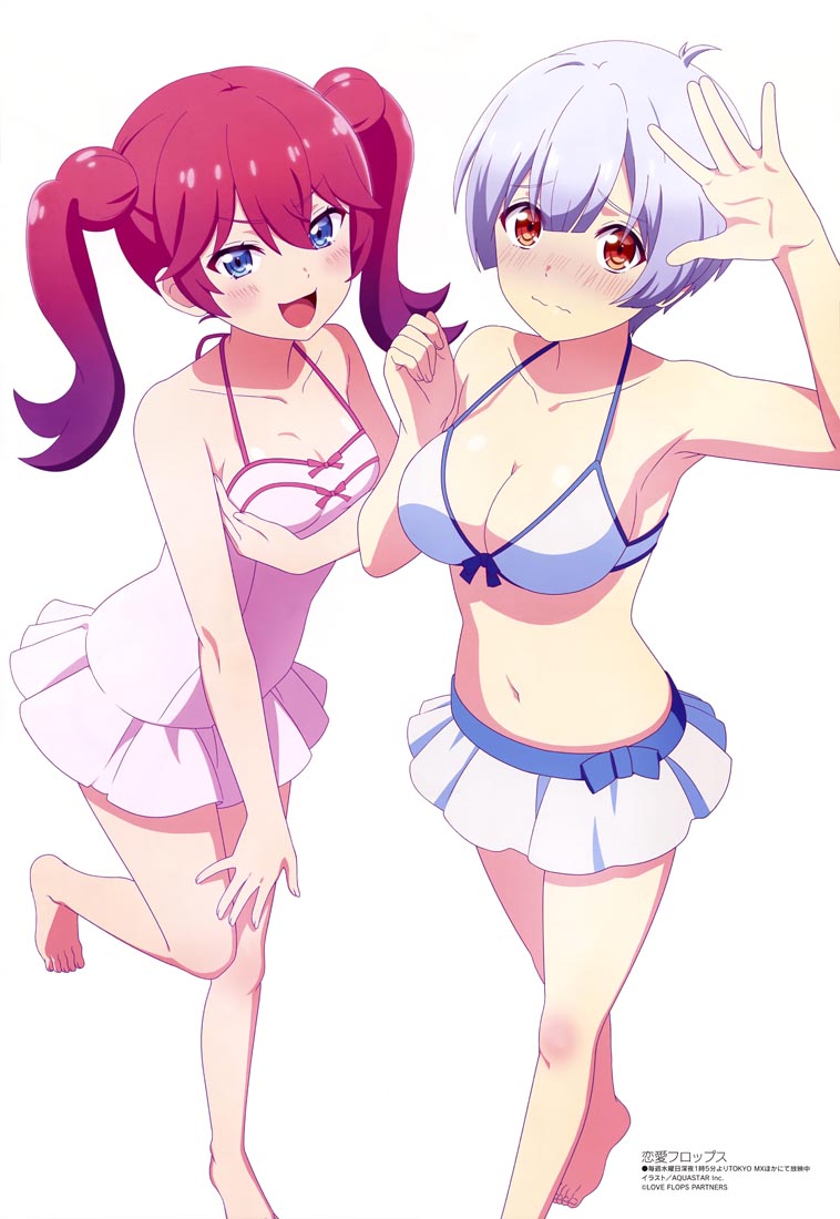 新番动画美少女版权绘「Megami MAGAZINE」2023年1月号