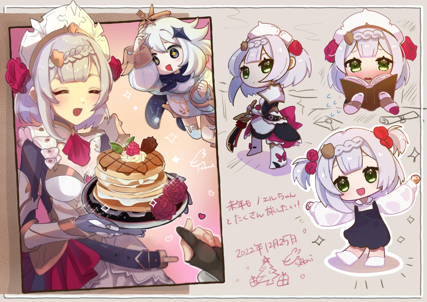 晚安#Xman★同人精选【230113】