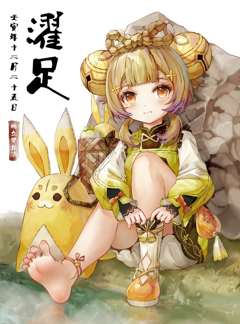 晚安#Xman★游戏图【230114】