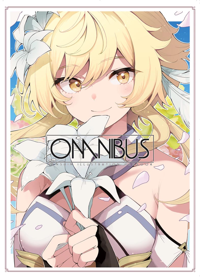 早安#二次元美图♥XmanTV【230116】