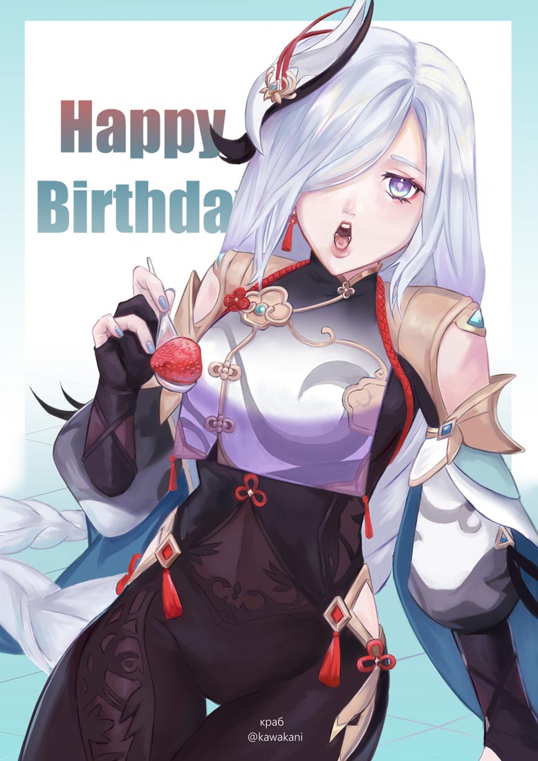 早安#二次元图✿Xman【230117】