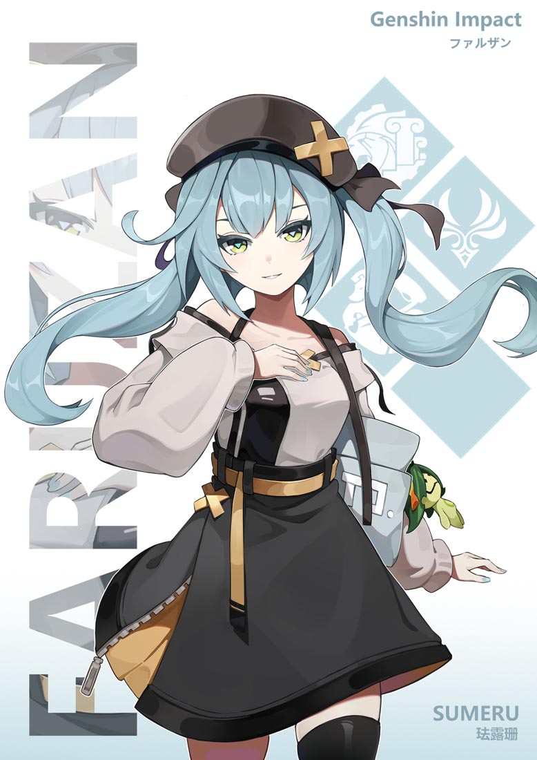 晚安#Xman✿P站精选【230118】