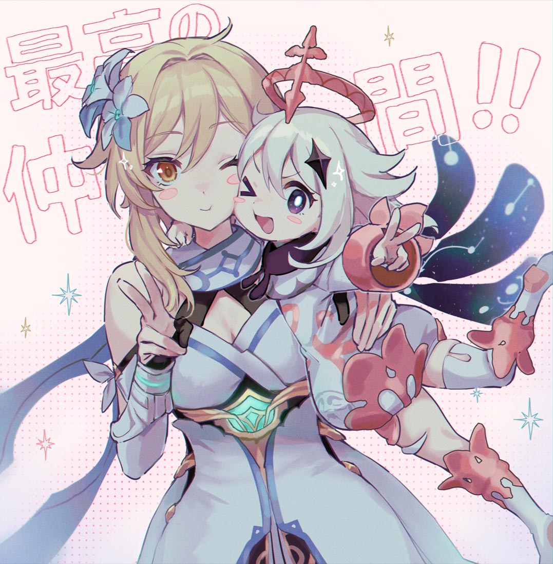 晚安#原神♠每日好图【230120】