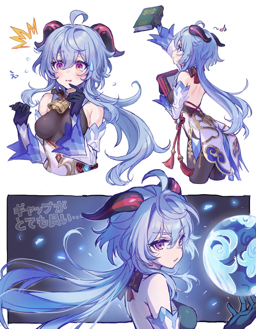 晚安#原神♠每日好图【230120】