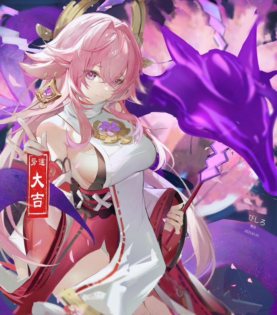 早安#2023♥除夕快乐【230121】