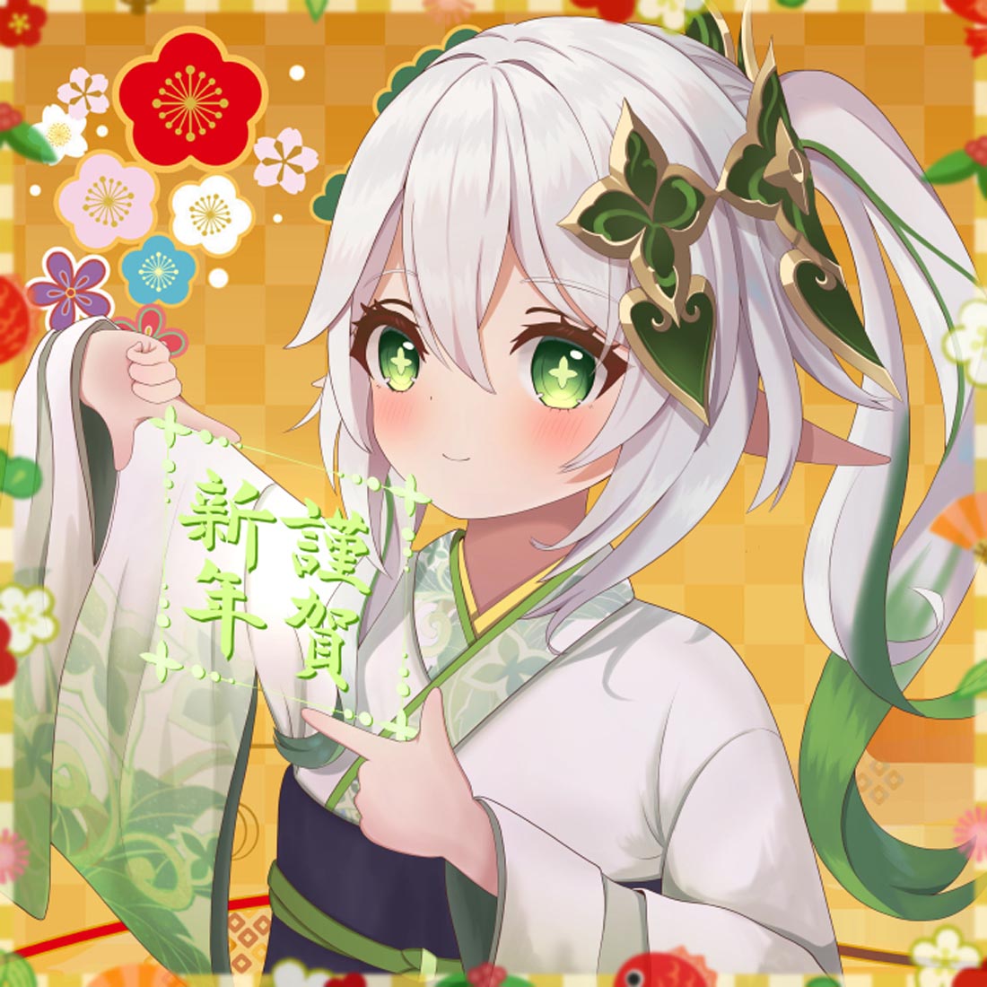 早安#2023♥除夕快乐【230121】